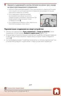 Страница 231