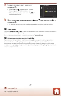 Страница 34