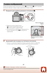 Страница 36
