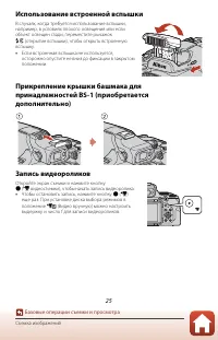 Страница 39