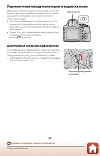 Страница 40
