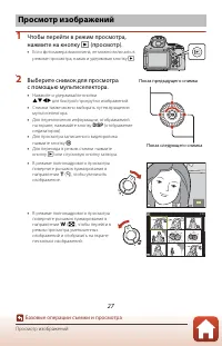 Страница 41