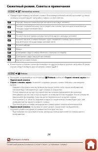 Страница 48