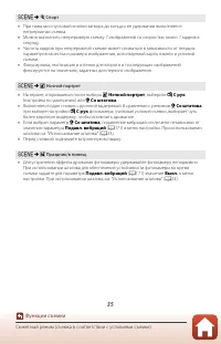 Страница 49