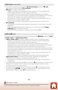 Страница 50