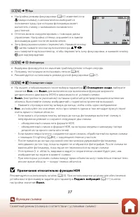 Страница 51