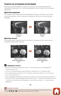 Страница 61