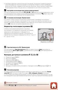 Страница 62