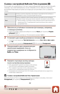 Страница 64