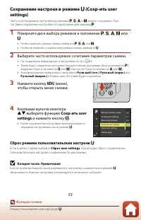 Страница 67