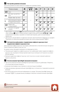 Страница 71