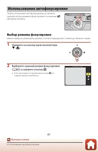 Страница 75