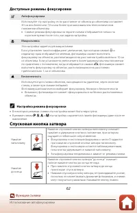 Страница 76
