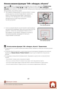 Страница 77