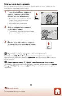Страница 80