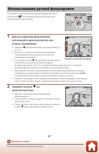 Страница 81