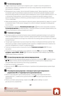 Страница 82