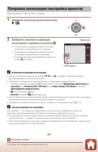 Страница 83