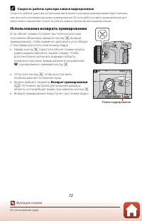 Страница 86