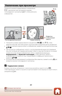 Страница 94