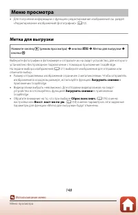 Страница 166