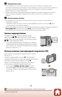 Страница 38