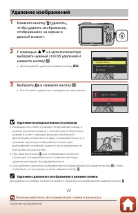 Страница 40