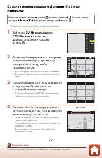 Страница 55
