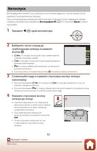 Страница 70