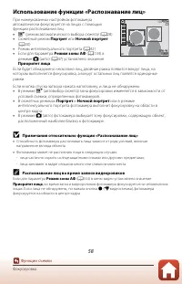 Страница 76