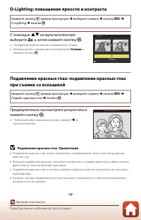 Страница 92