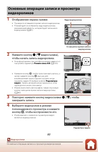 Страница 98