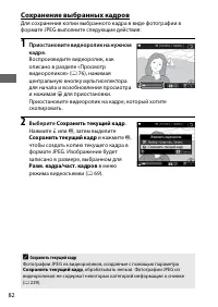 Страница 106