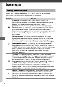 Страница 148