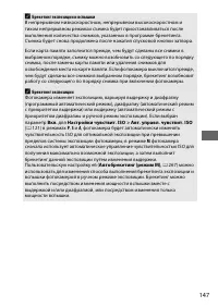 Страница 171