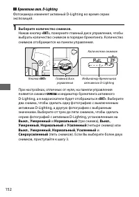 Страница 176