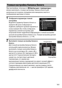 Страница 185