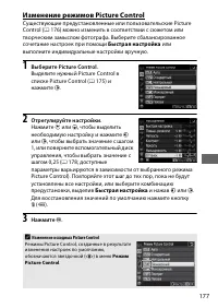 Страница 201