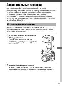 Страница 211