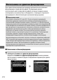 Страница 236