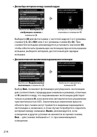 Страница 238