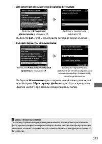 Страница 239
