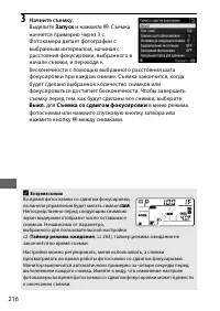 Страница 240