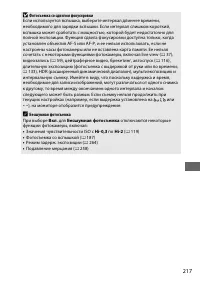 Страница 241