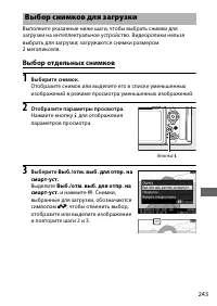 Страница 267