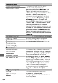 Страница 278