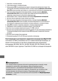 Страница 314