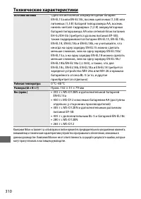 Страница 334
