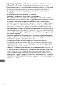 Страница 346