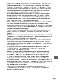 Страница 347